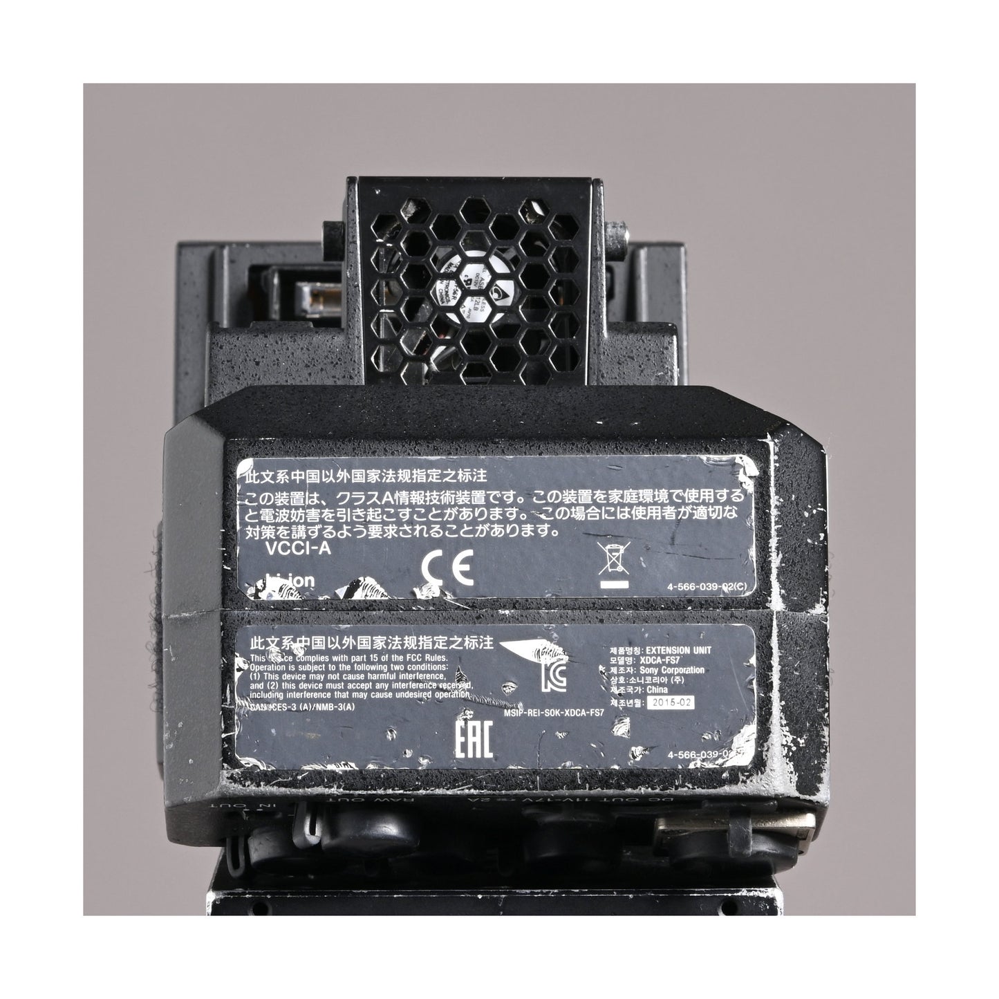 Sony XDCA-FS7 Extension Unit for FS7 & FS7 MkII - Ex Rental